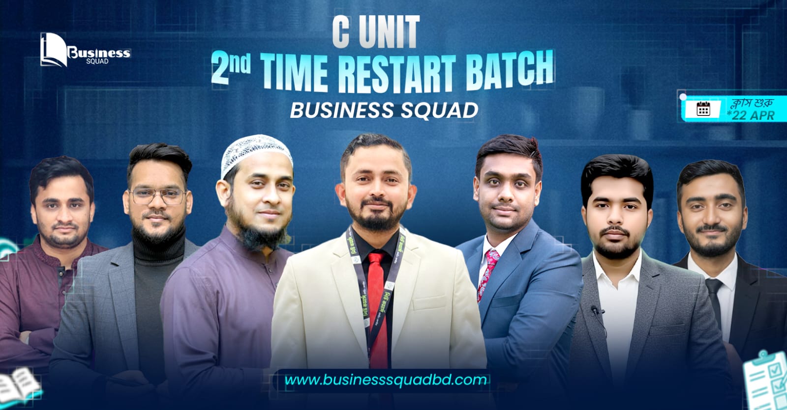 2nd Time Restart Batch 2026-27